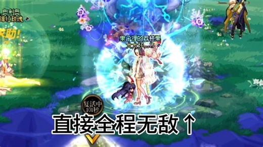 DNF雾神正向BUG之全程无敌(全程增伤同理)