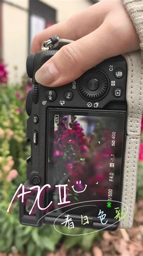 索尼A7C II开箱实测怎么样？新一代全画幅微单好用吗？推荐入手吗？