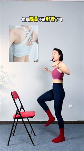 Transform Your Home into a Gym with Just a Stool