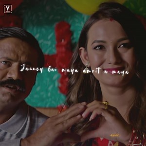 Maya Sansar || Hercules Basnet | Y a t r a