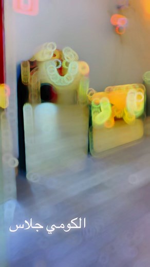 Elkomy Glass on Reels