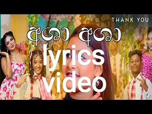 Asha Asha official lyrics video‪@HarithaProduction-f9m‬