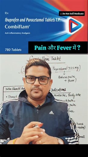CIBLE classes | Combiflam in pain and fever ? #pharmacy #doctor #healthacre #nursing :::::⚕️⚕️⚕️ #pharmaceutical | Instagram