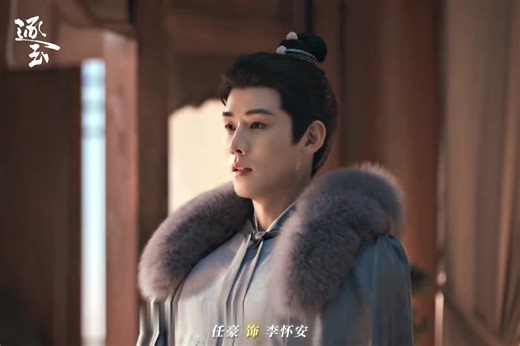 #trucngoc #lyhoaian #nhamhao