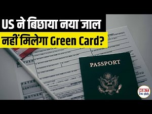 DHS ‘Homeland Defender’ Explained | USCIS Immigration Officer Rebrand or New Powers?