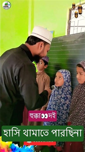 ১০ মিলিয়ন হুক্কা দই #foryou #fouryoupage #comunity