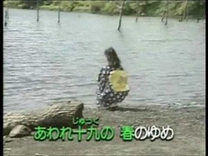 青春日記 藤山一郎 古賀政男全集 隠れた名曲...Part_27 Cover 華之将