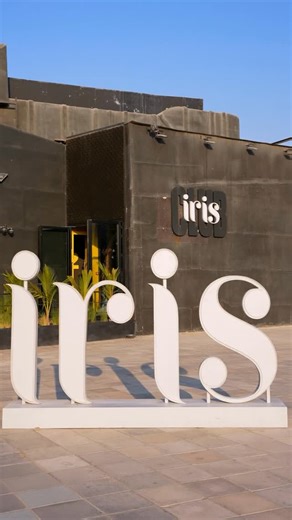 This is how brunch is done - Club Iris 🔥 | Iris Dubai