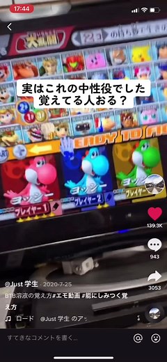 #BTB溶液の覚え方 #確か2年前