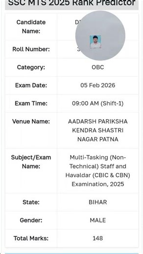 MTS Answer key 5th Feb 1st shift #mts #ssc #result # exam