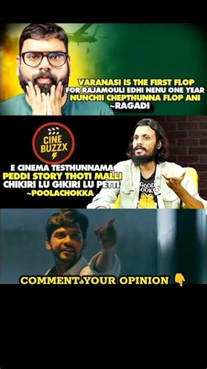 #movie #reviews #review #memes #trending #viral #latest #news #update #explore #comedy #funny#shorts