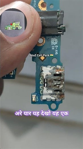 AtoZ Cell Park 🇮🇳 #realmec2