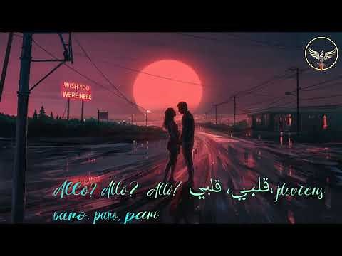 NEJ' - Paro (Clip Officiel)