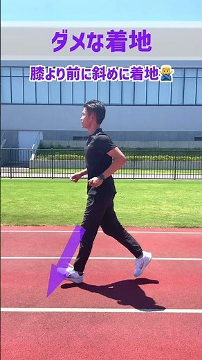 ジョギングのポイント