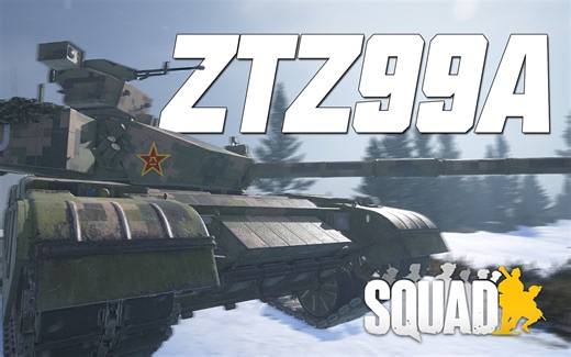 高大威猛! 在硬核游戏中驾驶99A坦克爆杀北约步兵! | 战术小队 Squad