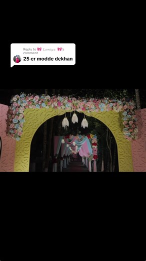 Replying to @🎀 𝐿𝒶𝓂𝒾𝓎𝒶 🎀 ✨ ২৫,০০০ টাকার মধ্যেই সুন্দর ইভেন্ট সাজাতে চান? ✨ তাহলে আজই বুকিং করুন Unity Event Management এর সাথে। 🎉 বিয়ে | গায়ে হলুদ | জন্মদিন | স্টেজ ডেকোরেশন 💎 মানসম্মত কাজ, সুন্দর ডিজাইন, সময়মতো ডেলিভারি 📞 বুকিং ও যোগাযোগ: 01404899446 📍 Unity Event Management – Noakhali