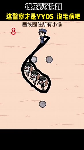 Animated Police Chase: Officer vs Thieves