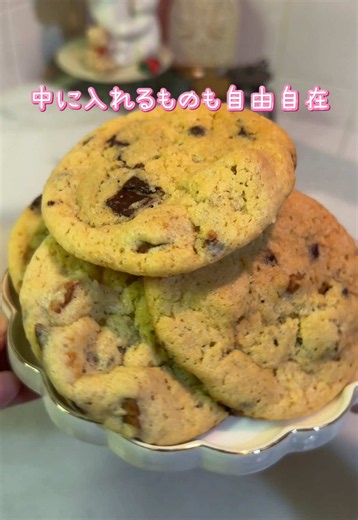 ついに理想の食感に辿り着きました🥹💖 レシピはこの下からどうぞ🫶🏻 【チャンククッキー】4cmディッシャー約17枚分 ・無塩バター 83g ・グラニュー糖 67g ・ブラウンシュガー 67g ・卵 1個 ・バニラ 適量 ○薄力粉 167g ○B・P 2.5g ○重曹 1.5g ○塩 ひとつまみ ・チョコチップ 65g ・お好みのナッツ 50g (今回はヘーゼルナッツ) ① 柔らかくしたバターに、グラニュー糖とブラウンシュガーを加え、ホイッパーでなめらかになるまで混ぜる。 ② 溶き卵を2～3回に分けて加えて、その都度よく混ぜ、馴染ませる。 ③ バニラを加える。 ④ ◯の粉類を振るって加え、ゴムベラでさっくり混ぜ合わせる。 ⑤ チョコチップとお好みのナッツを加えて、さっくり混ぜ合わせる。 ※今回はローストしたヘーゼルナッツを使用 ⑥ 冷蔵庫で1時間生地を休ませる。 ⑦ 190度に予熱したオーブンを180度に下げて12分焼成。 焼き上がりは柔らかいので天板にのせたまま粗熱を取る。 #お菓子作り #チャンククッキー #クッキー #簡単レシピ #おうちカフェ
