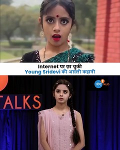 1.6M views · 43K reactions | Internet पर छा चुकी ‘Young Sridevi’ की असली कहानी | Bhumika Tiwari | Josh Talks Hindi . . Apply to become speaker at Josh Talks- https://forms.gle/d23aj3x7c5BuBjnf6 . . #joshtalks #viralstory #youngsridevi #InspiringJourney #truestory #motivationdaily #InternetFame #SuccessStory #RealLifeInspiration #trendingnow #inspirationdaily #womenempowermentmovement #Sridevi #bhumikatiwari | जोश Talks | Facebook