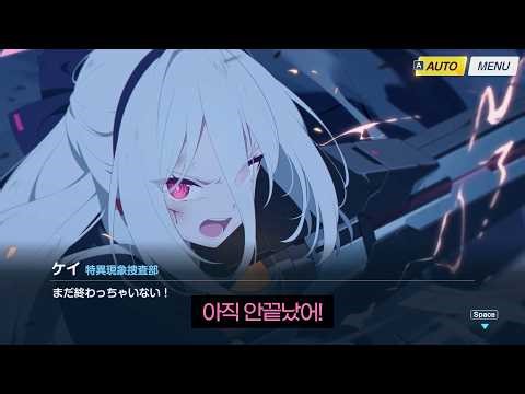 [블루아카이브] 데카그라마톤 최종결전 / Blue Archive Decagrammaton Final battle