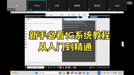 Galileo系统SmartPoint基础教程--基础订位及票价查询| 协助您快速上手1G系统