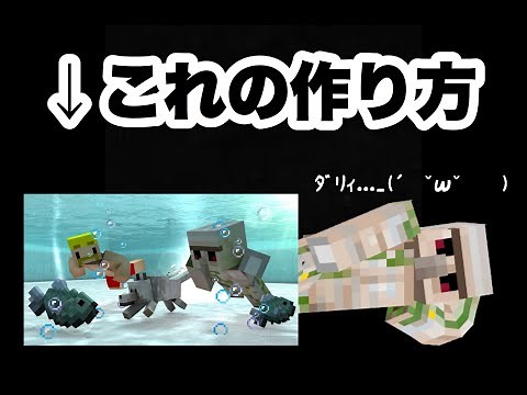 【マイクラ】超簡単!!かっこいい壁紙、透過画像の作り方!!【マインクラフト 】