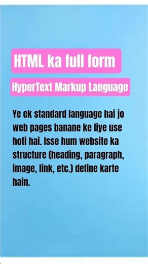HTML ka full form ‪@sonamprajapativibes‬ #youtubeshorts #educational #ytshorts