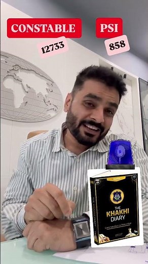 Gujarat Police Bharti 2026 | PSI, Constable/LRD, જેલર | Gujarat Police Bharti 2026 New Update