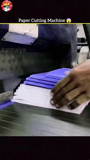 Paper Cutting Machine vs. Human Hand: The Shocking Truth! 😱