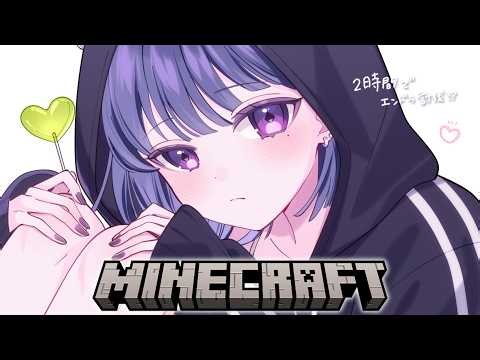 【 Minecraft 】成功するまで終われない企画😨⁉️2時間でエンドラ討伐🐲🔥ﾘﾍﾞﾝｼﾞ⑤【小清水 透 / にじさんじ】