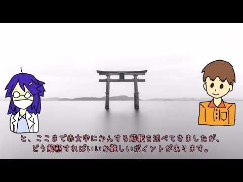 【SCP紹介】SCP-CN-1210 - 月之匣 【ゆっくりMM総集編？】