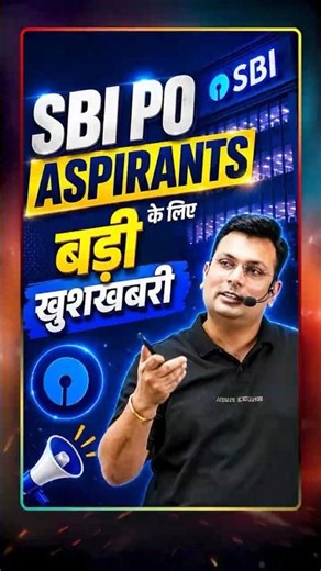 🚨 SBI PO Aspirants के लिए बड़ी खुशखबरी! 🎉 | Banking Preparation #SBIPO