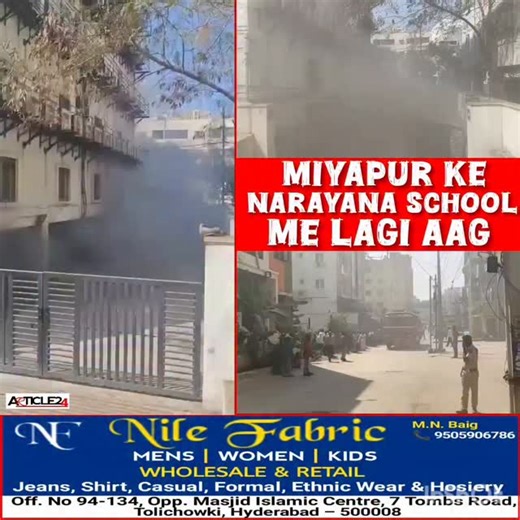 Article24news | Fire breaks out at school in Hyderabad’s Miyapur, students evacuated Hyderabad: Hyderabad witnessed a second fire accident in a day as a... | Instagram