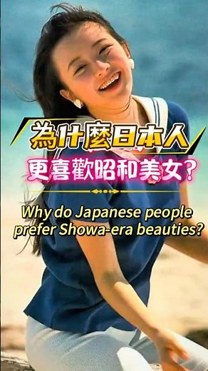 為什麼日本人更喜歡昭和美女？ #京都旅行記 #kimono #文化財 #京都和服推薦 #旅行 #民族風 #京都和服體驗 #japaneseculture #京都自由行究極攻略 #和服