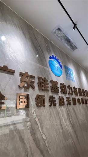 From design to production — this is where our brushless motors are made. Precision manufacturing, strict quality control, and real production capability behind every motor we deliver.#brushlessmotor #bldc #electricmotor #manufacturing #factorytour