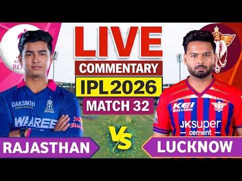 🔴LIVE : RR vs LSG 32nd Ipl Match | Ipl | Rajasthan vs Lucknow | RR Vs LSG live score & Commentary🎙️