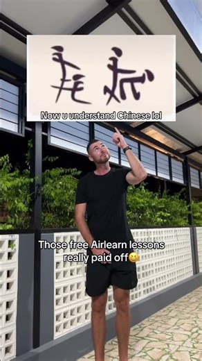 When people ask me how my Airlearn lessons are going…#airlearn #airlearnpartner #air222