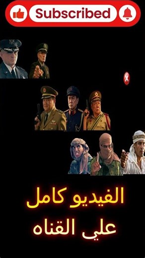 Clash of the Titans: Which army is the strongest in Generals Zero Hour? (Comprehensive comparison...