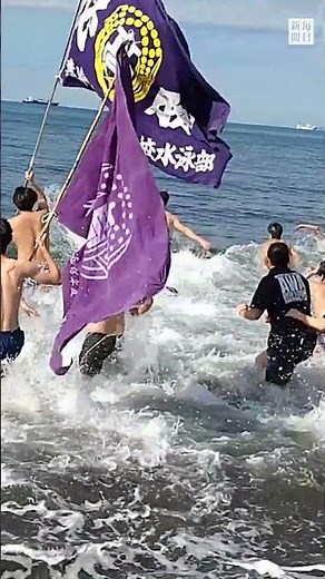 #Mainichi Shimbun #Winter Swimming #Tateyama Bay Winter Swimming Tournament