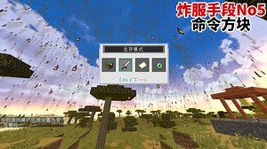 丧心病狂！百万TNT能否*摧毁*一台50万的服务器？『服务器爆破』挑战！