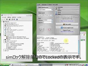 Huawei製ルーターのsimロック解除（旧版）