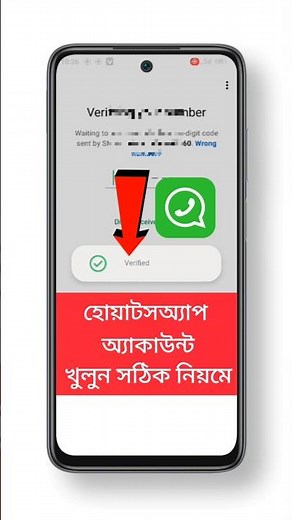 How to Create WhatsApp Account | New WhatsApp Account Create | #shorts