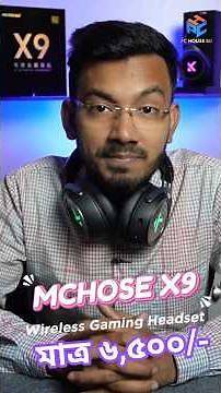 MCHOSE X9 Wireless Gaming Headset Unboxing & Review | Best Budget Wireless Gaming Headset 2025