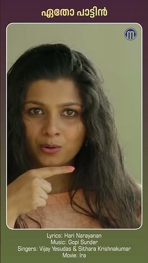 Etho Pattin Eenam | IRA #filmsongs #shortsfeed #shortsvideo #vijayyesudas #gopisundar #reels