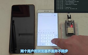 在 Arduino IDE 中使用 WebSockets 创建 ESP32 Web 服务器