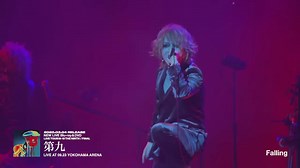the GazettE 『Falling』LIVE TOUR18-19 THE NINTH / FINAL-第九-LIVE AT 09.23 YOKOHAMA