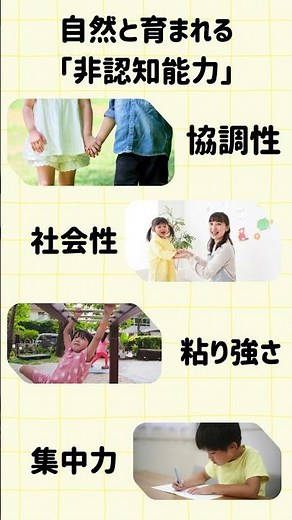 ヤマハ音楽教室 3歳（年少）対象コース ぷらいまりー