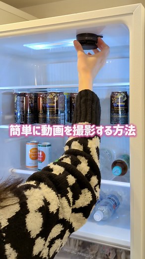 使いやすいスマホスタンドでVlog撮影