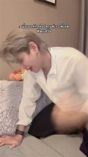 𝓓𝓲𝓷𝓭𝓮𝓻🦊 on Instagram: "และไม่ทักไวกว่านี้วะ"