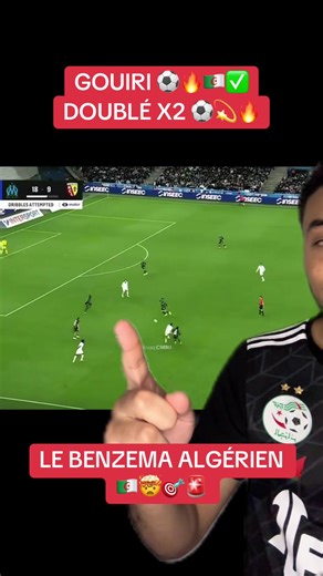 Amine Gouiri : Performances Impressionnantes avec l'OM